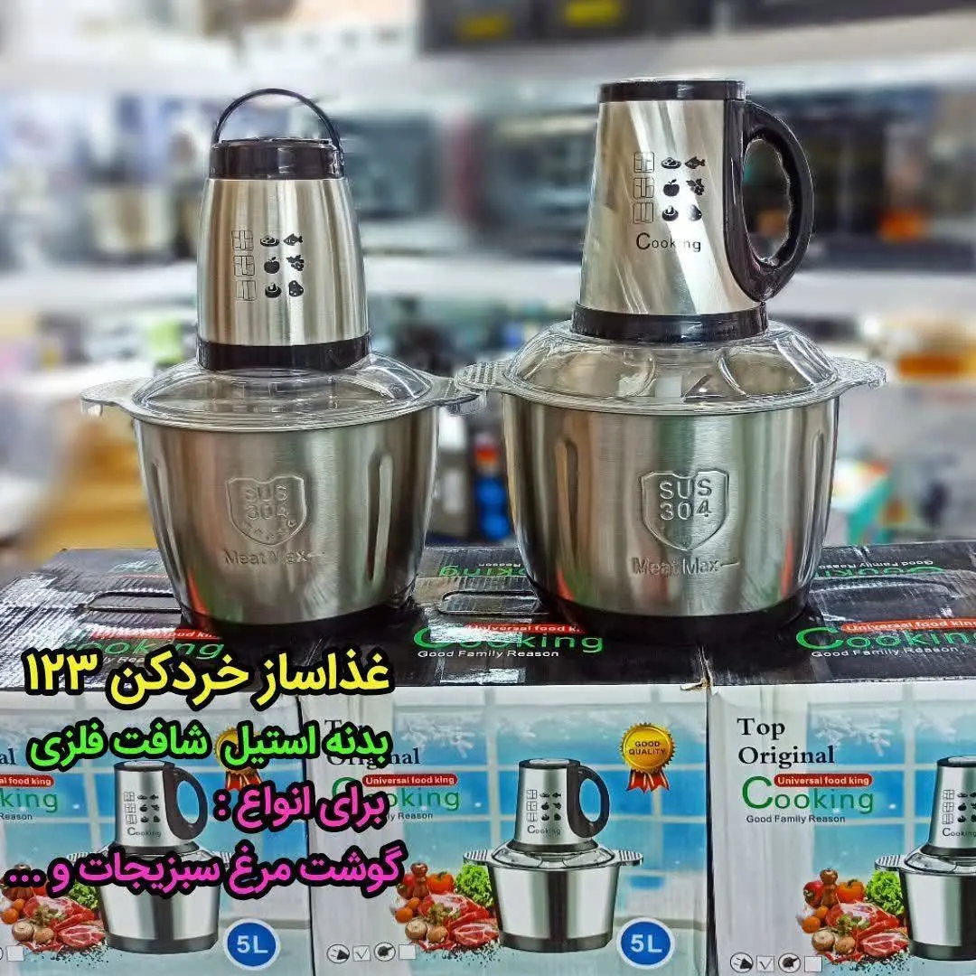  ✅🤑کیفیت‌ بالا ولی‌ ارزون🤑✅
