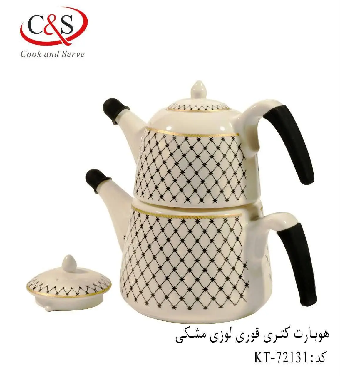 هوبارت کتری قوری لوزی مشکی