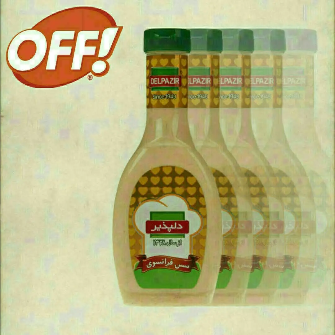 💥دلپذیر سس فرانسوی💥
