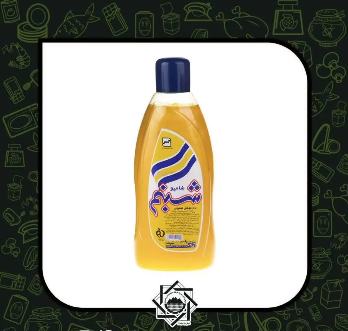 ☀️فقط روز پنجشنبه ۱۴۰۳/۱/۳۰
