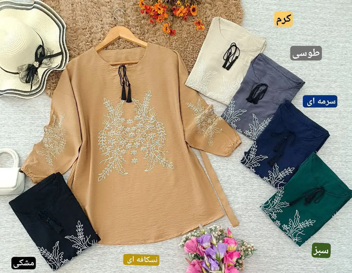 نام: تونیک چاپی 
