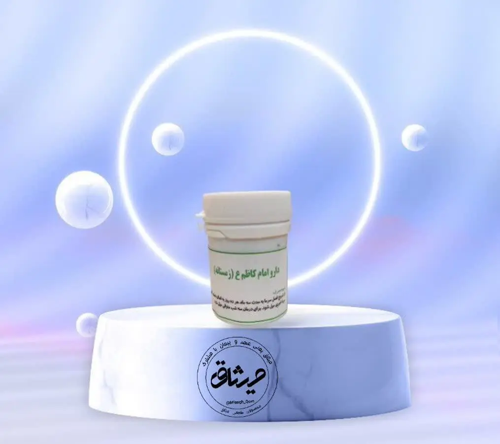 تابستانه 💤 
