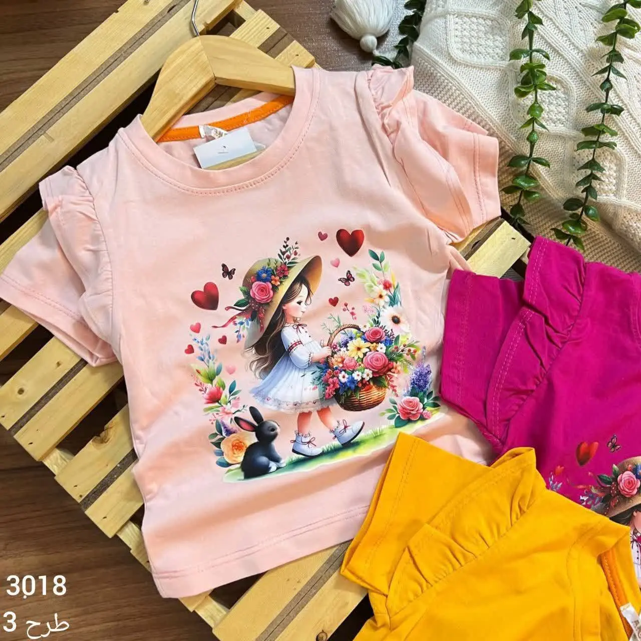 وای بازم از اون کراپهای گوگولی و جذاب براتون موجود کردیم ❤️
