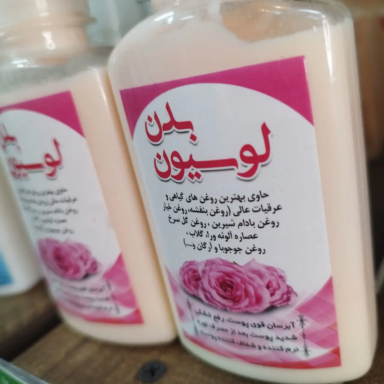 🎀 #لوسیون_مرطوب_کننده_بدن 🎀
