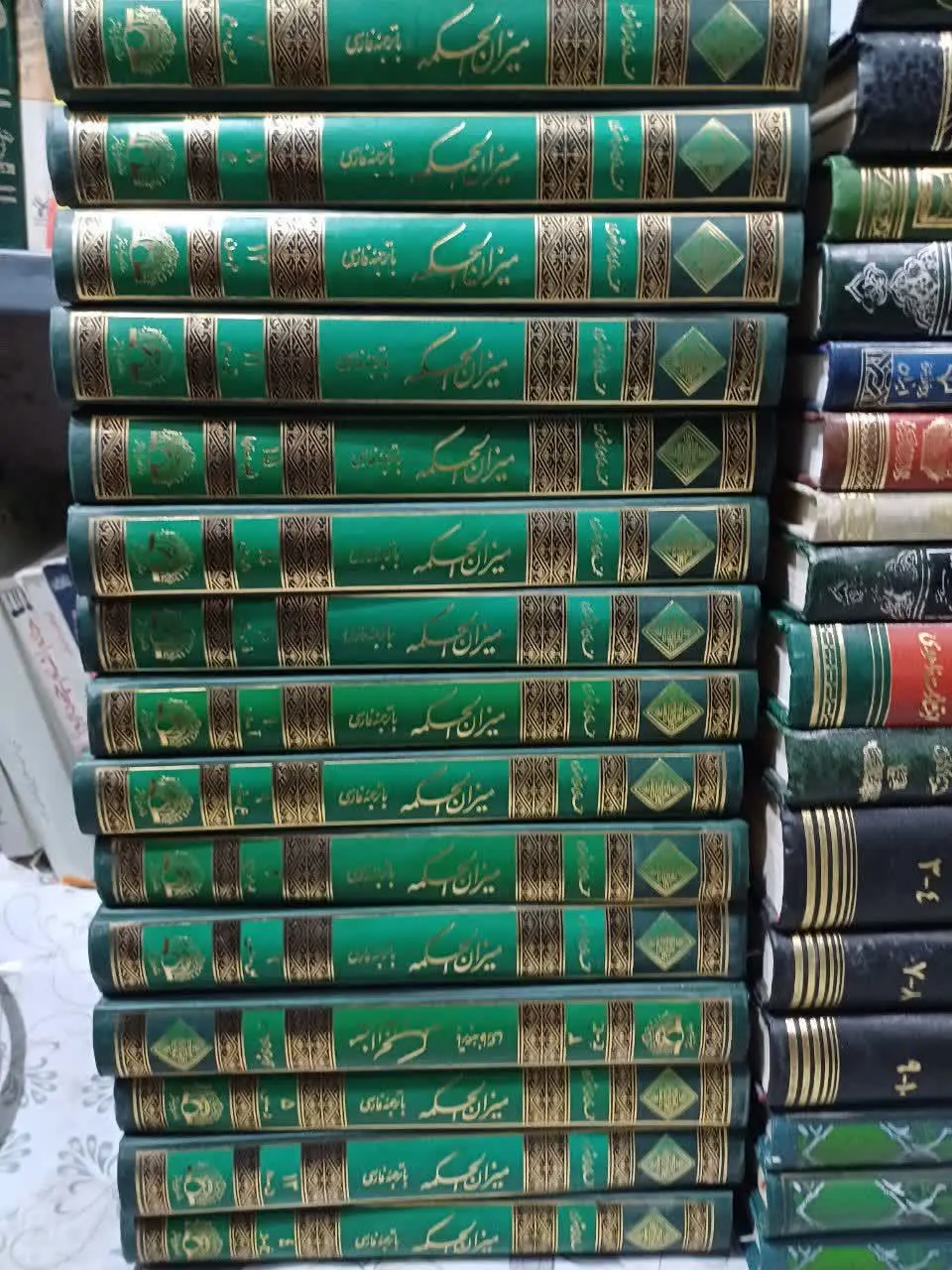 📚میزان الحکمه
