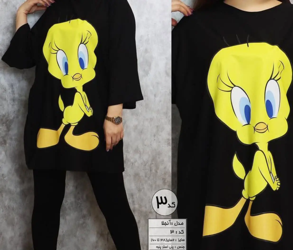 تیشرت لانگ مدل آنجلا 
