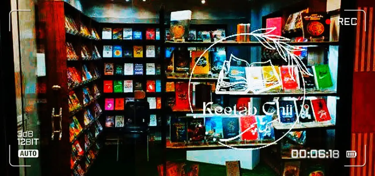 ✨به نام خداوندی که رحمتش B
