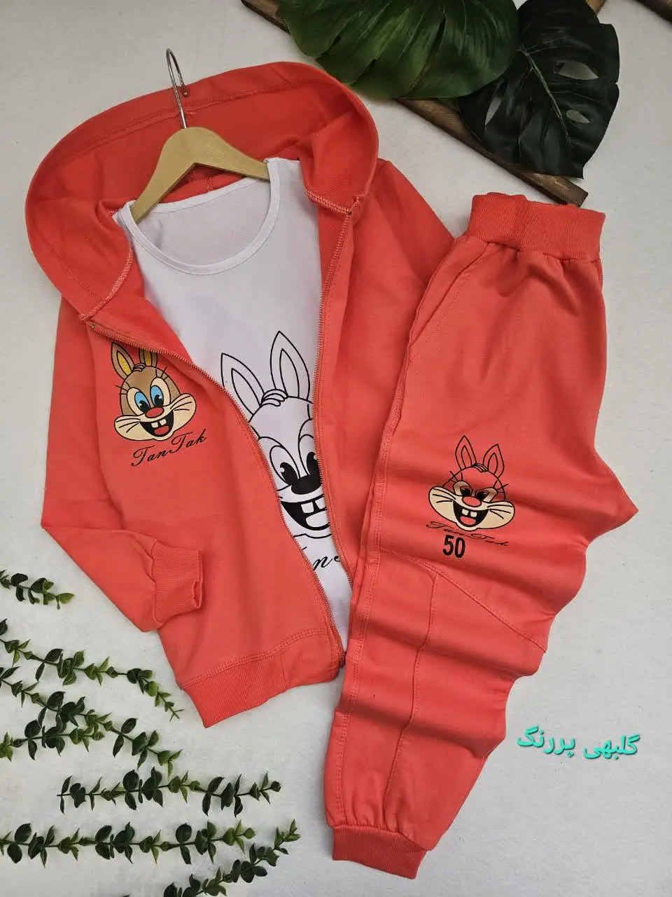 سه تیکه دخترانه خرگوش 
