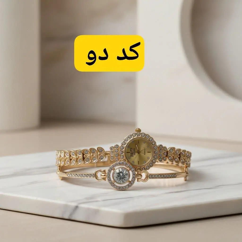 👚نام: ‏ساعت زنانه یا دختران...