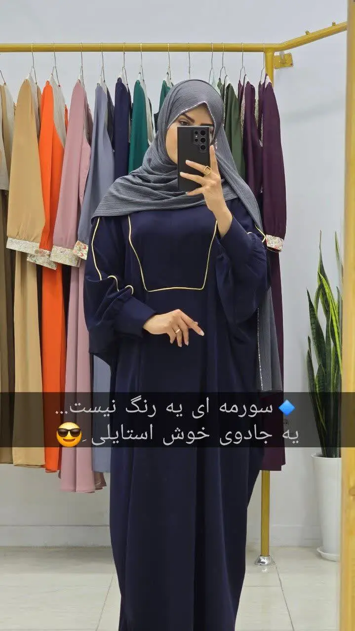 مدل کیمونو، راحتی و آزادی در حرکت رو فراهم کرده و در عین حال، فرم شیک و مرتب خودش رو حفظ کرده؛ مناسب برای خانم‌هایی که به دنبال پوششی ساده، اما خاص و متفاوت هستن. 
