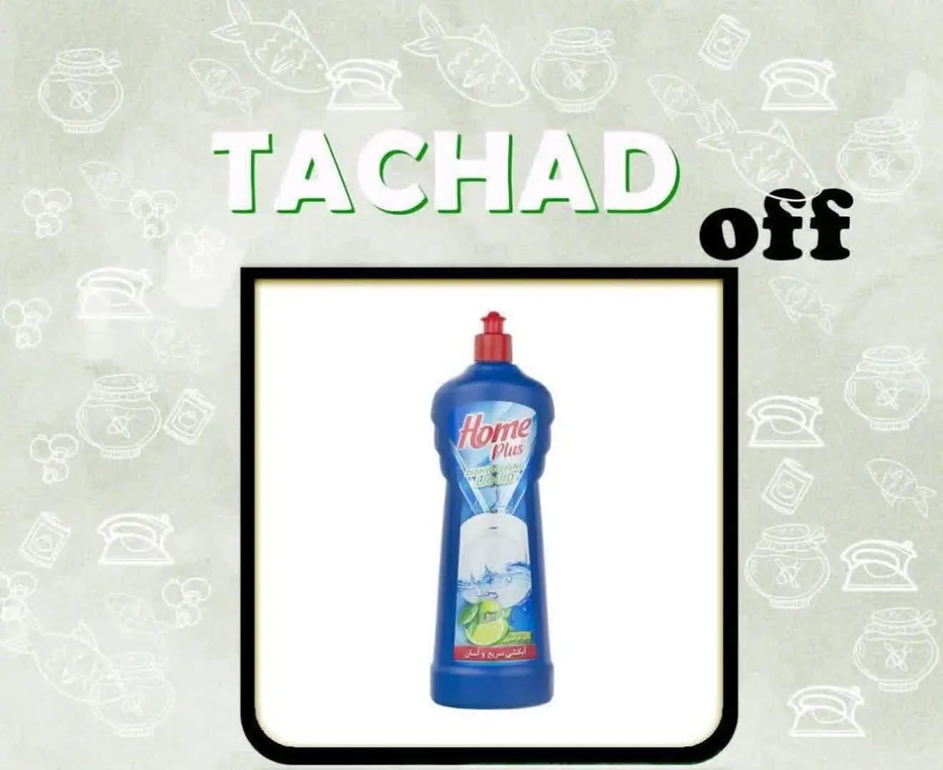 ☀️ سه شنبه ۱۴۰۳/۰۵/۲۳
