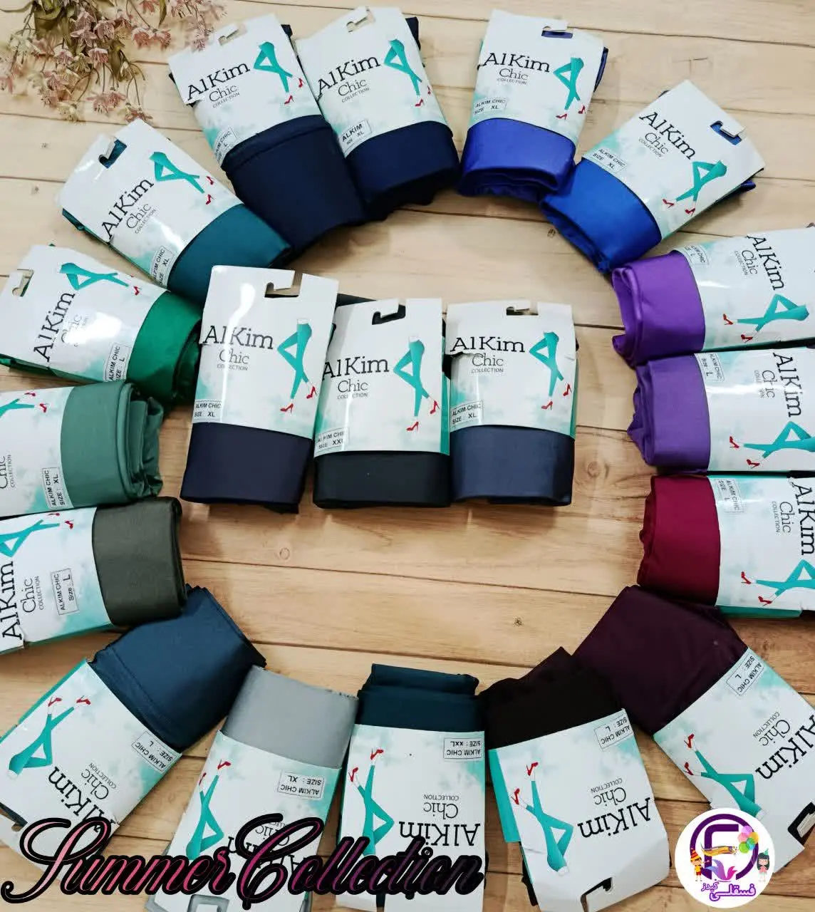 لباسکودک لگ شلوار ساپورت