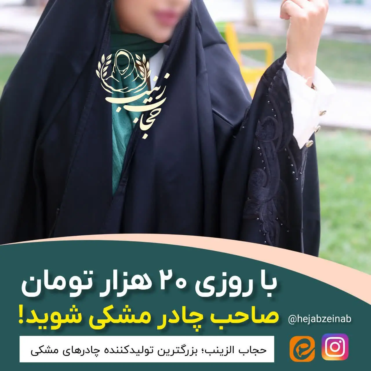 تعداد محدود شد😍
