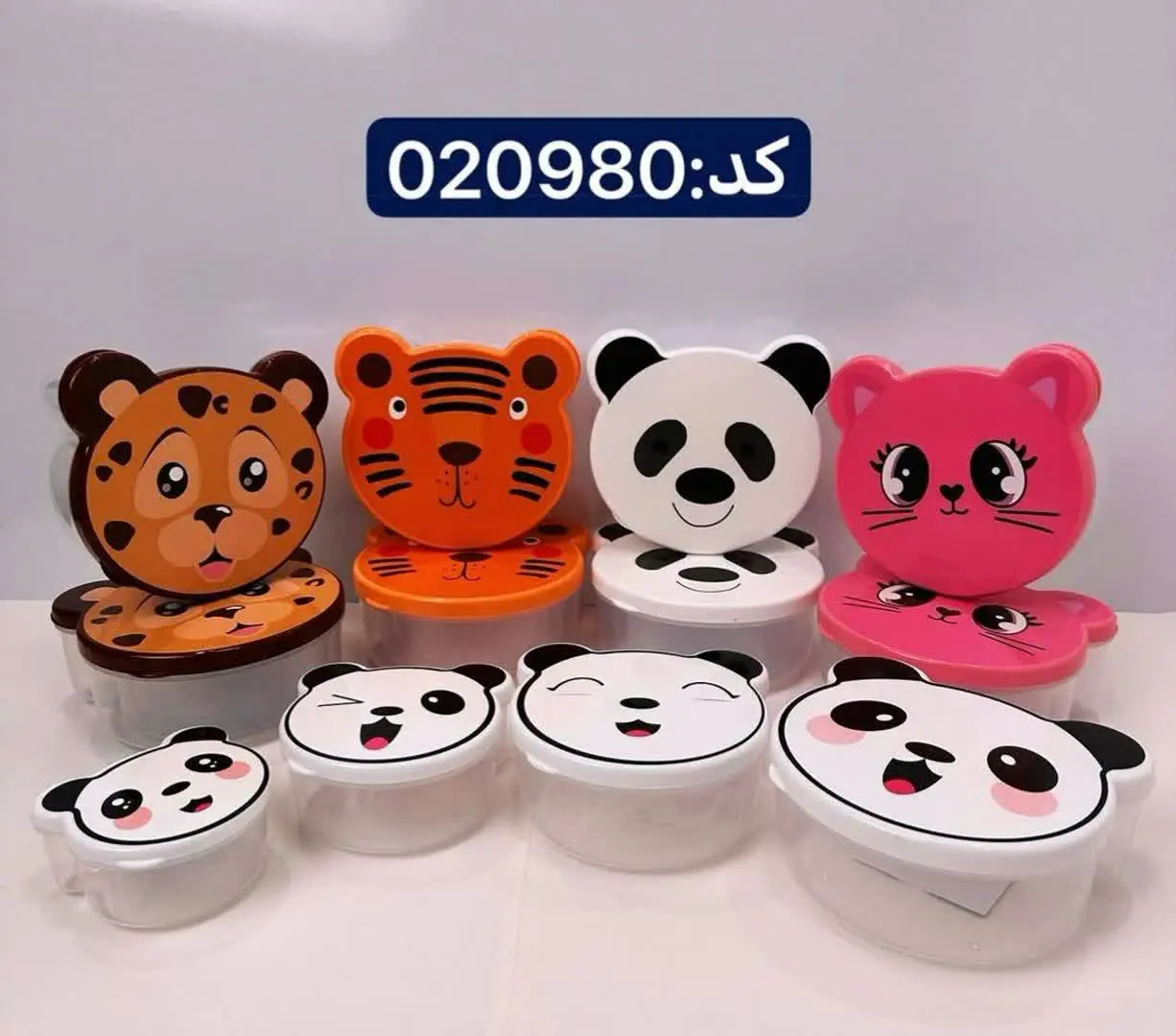 نگهدارنده ۴ عددی ترک