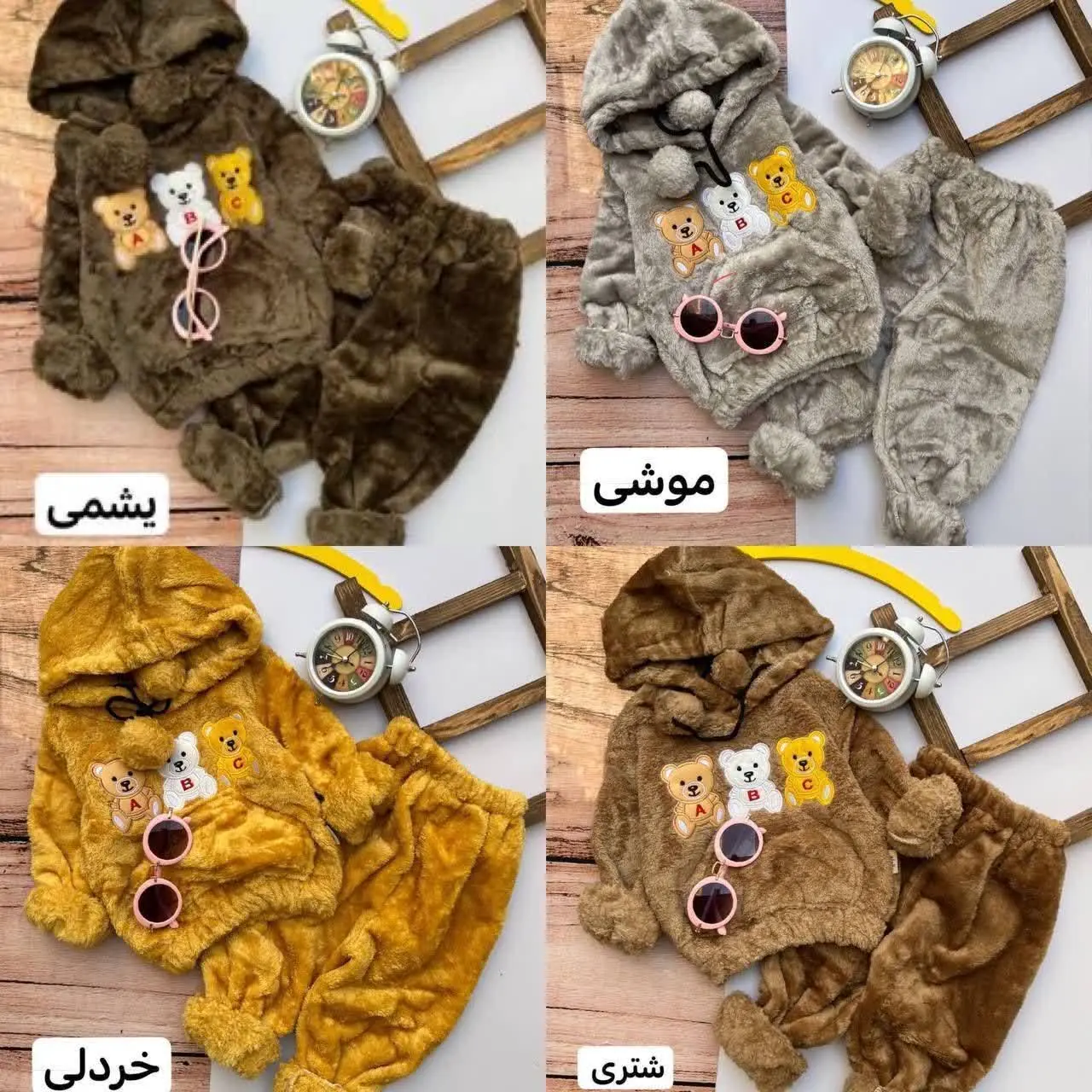 نام: ست سه خرس 🐻🐻🐻
