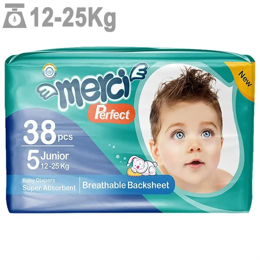 #پوشک_کامل_مرسی_سایز۵
