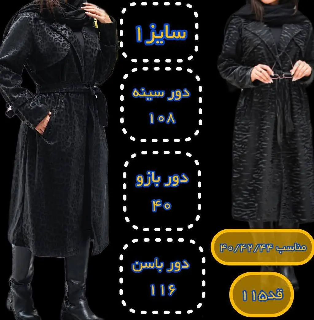 چرم همیشه جز‌ء بهترین انتخابها بوده برای پاییز🍁
