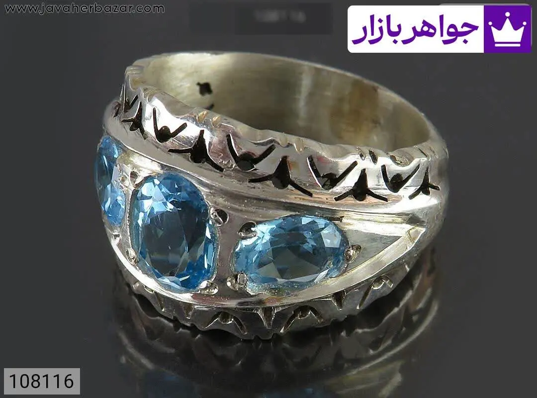 انگشتر نقره توپاز کم نظیر م...