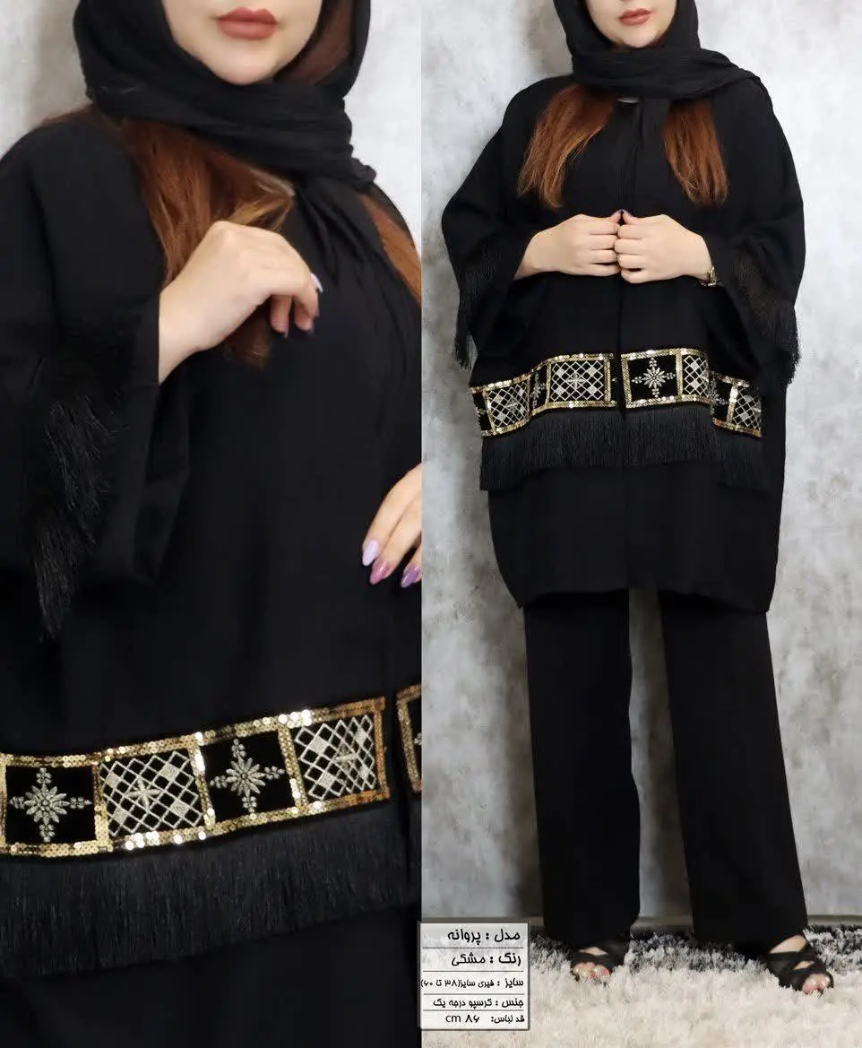 نام: #پروانه 
