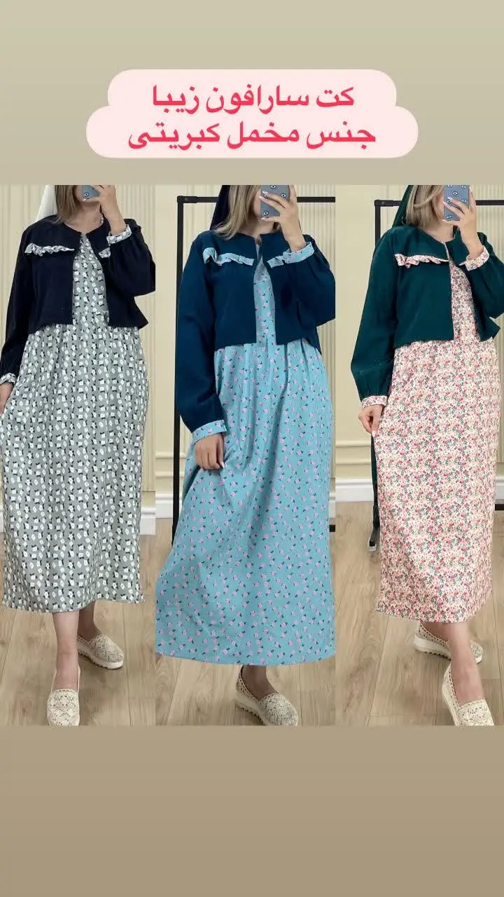 مدل خانوم ۱۷۰
