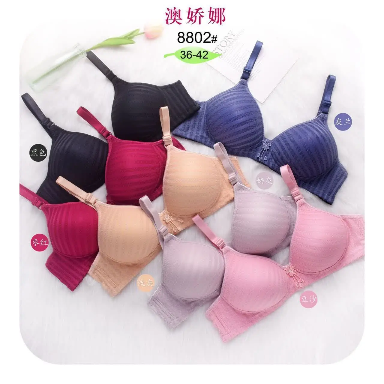 ✔️سوتین اسفنجی 
