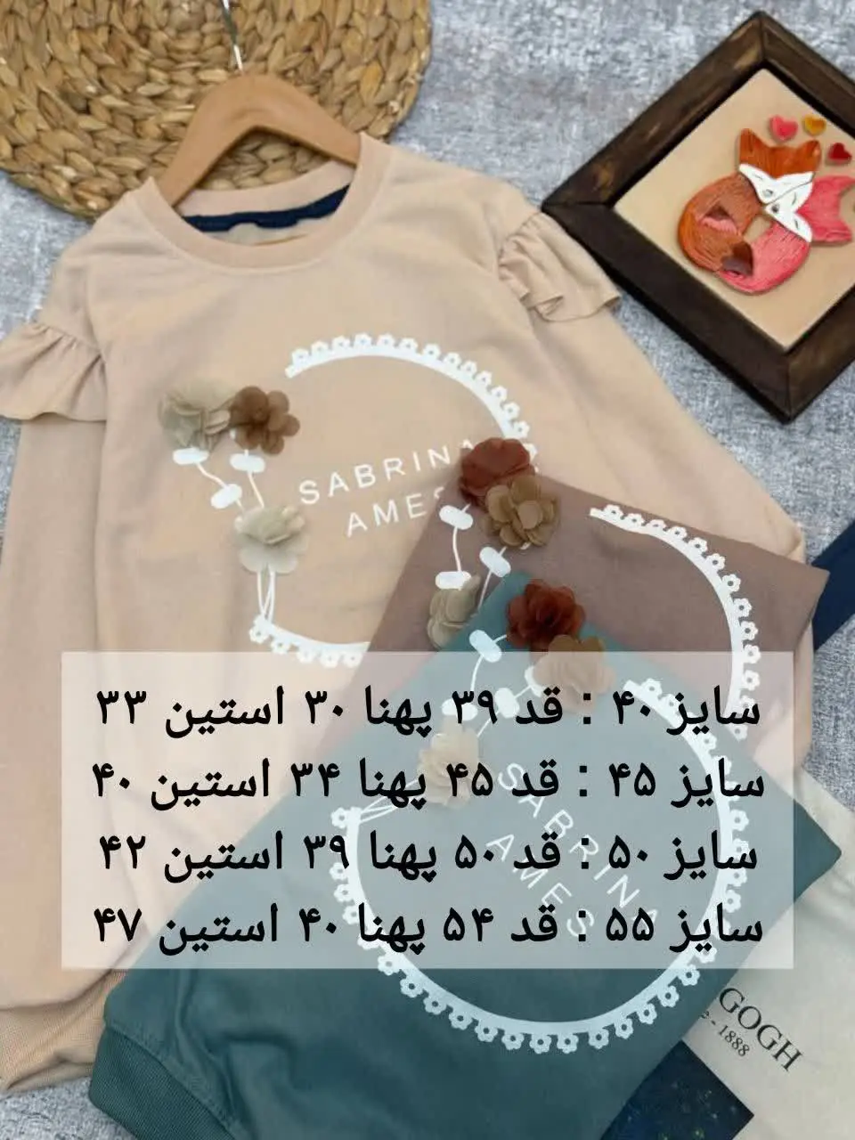 بریمممم برای معرفی یه بلوز...