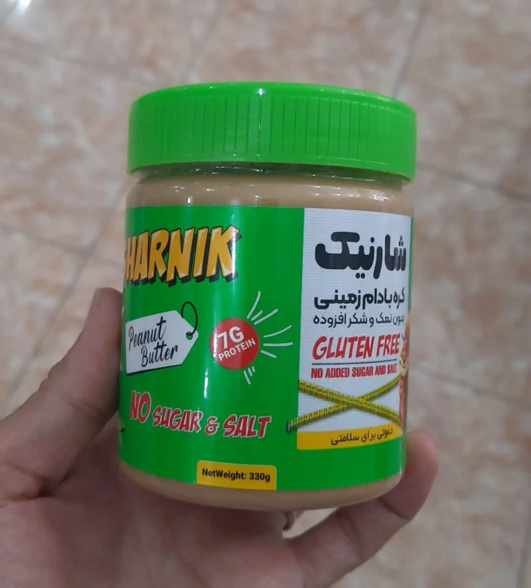 کره بادام زمینی شارنیک✅