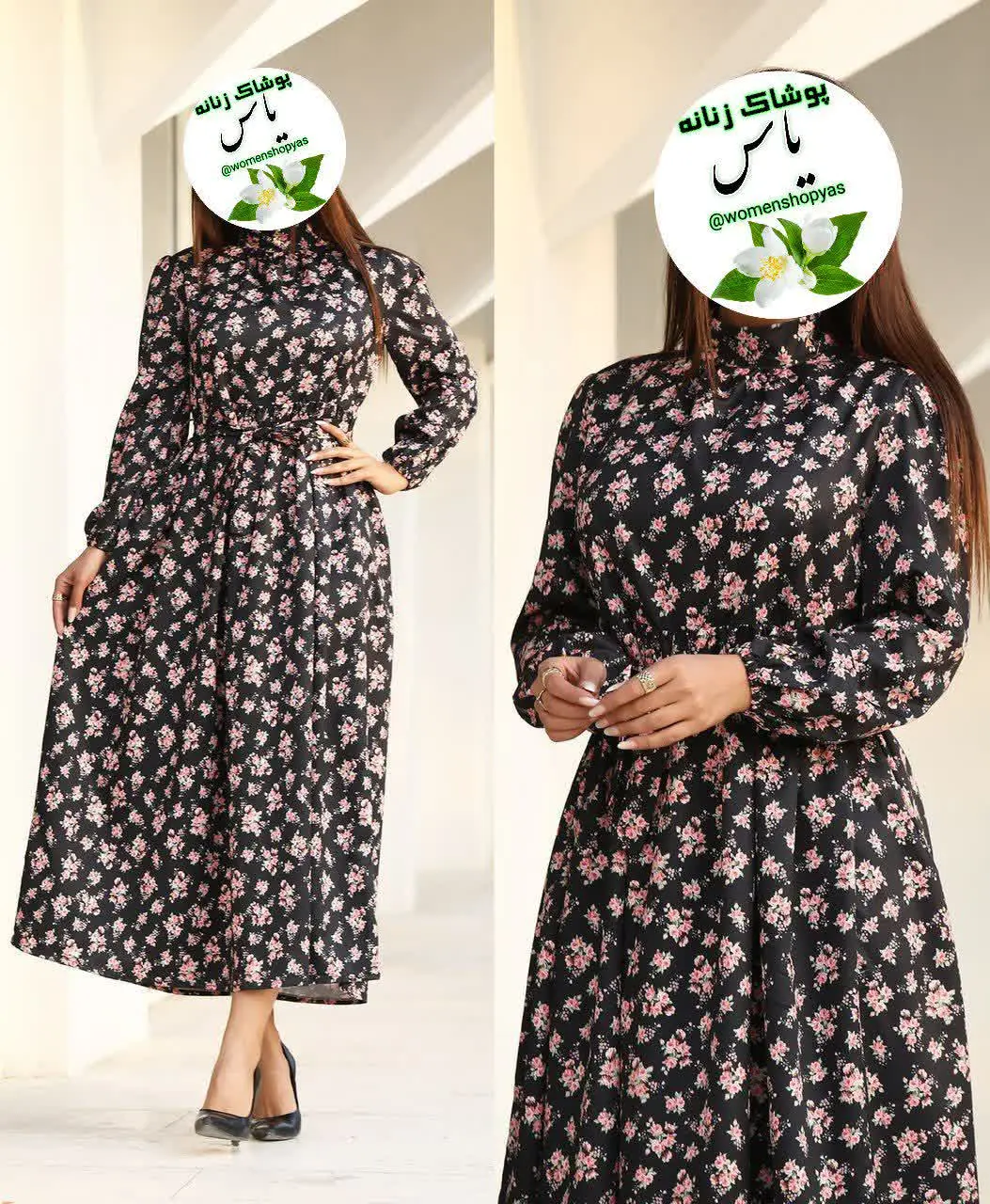 نام: پیراهن یلدایی
