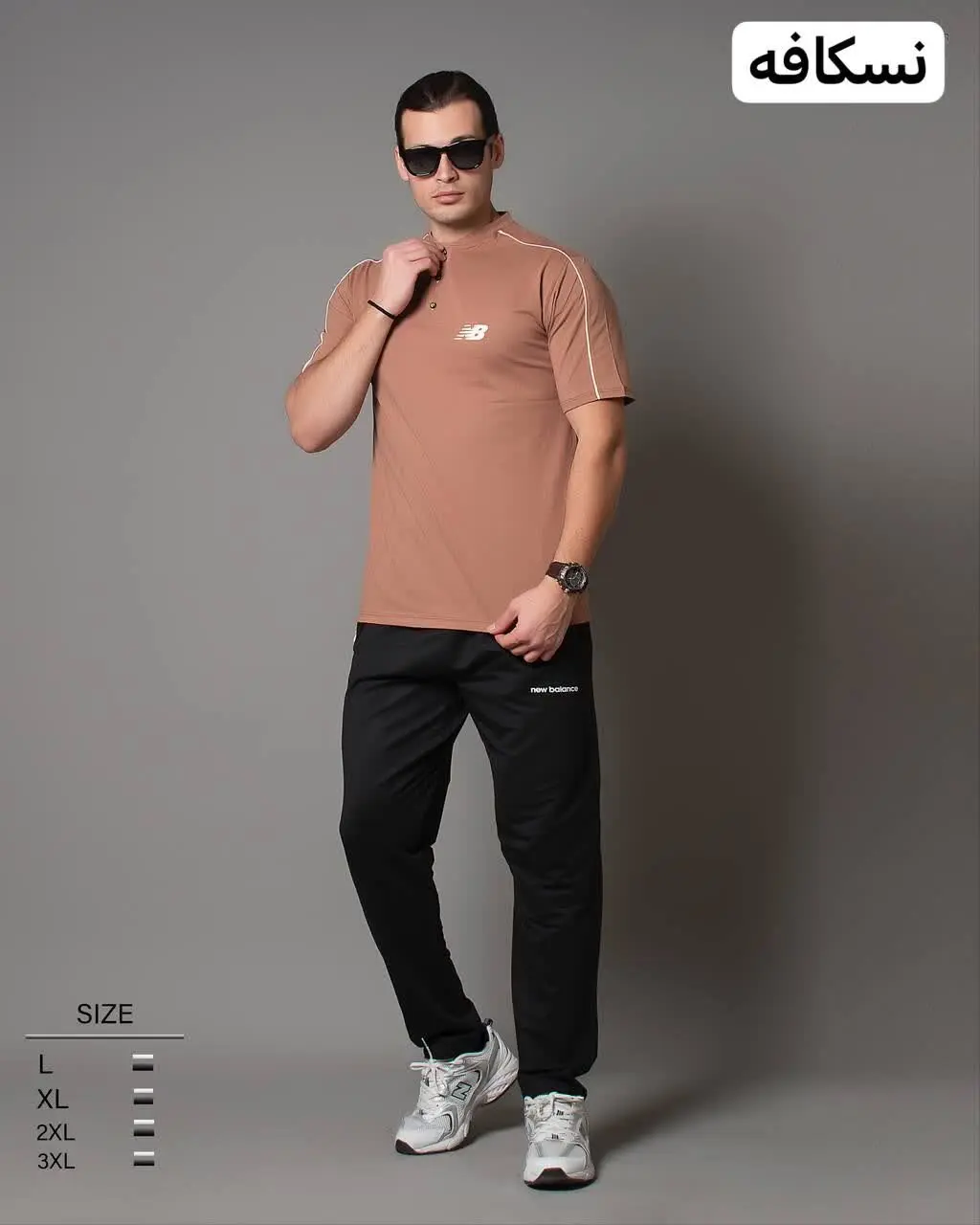 🖋نام: ست مردانه نیوبالانس NB
