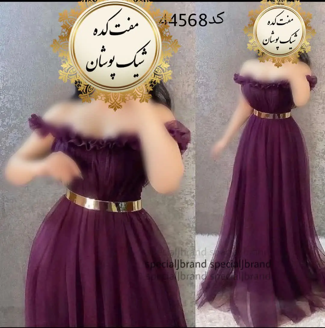 نام: #ماکسی #مجلسی #تکتم ۶
