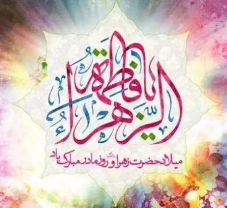 🎄💰 قرعه کشی و تقدیم جوایز ارزنده 💰🎄
