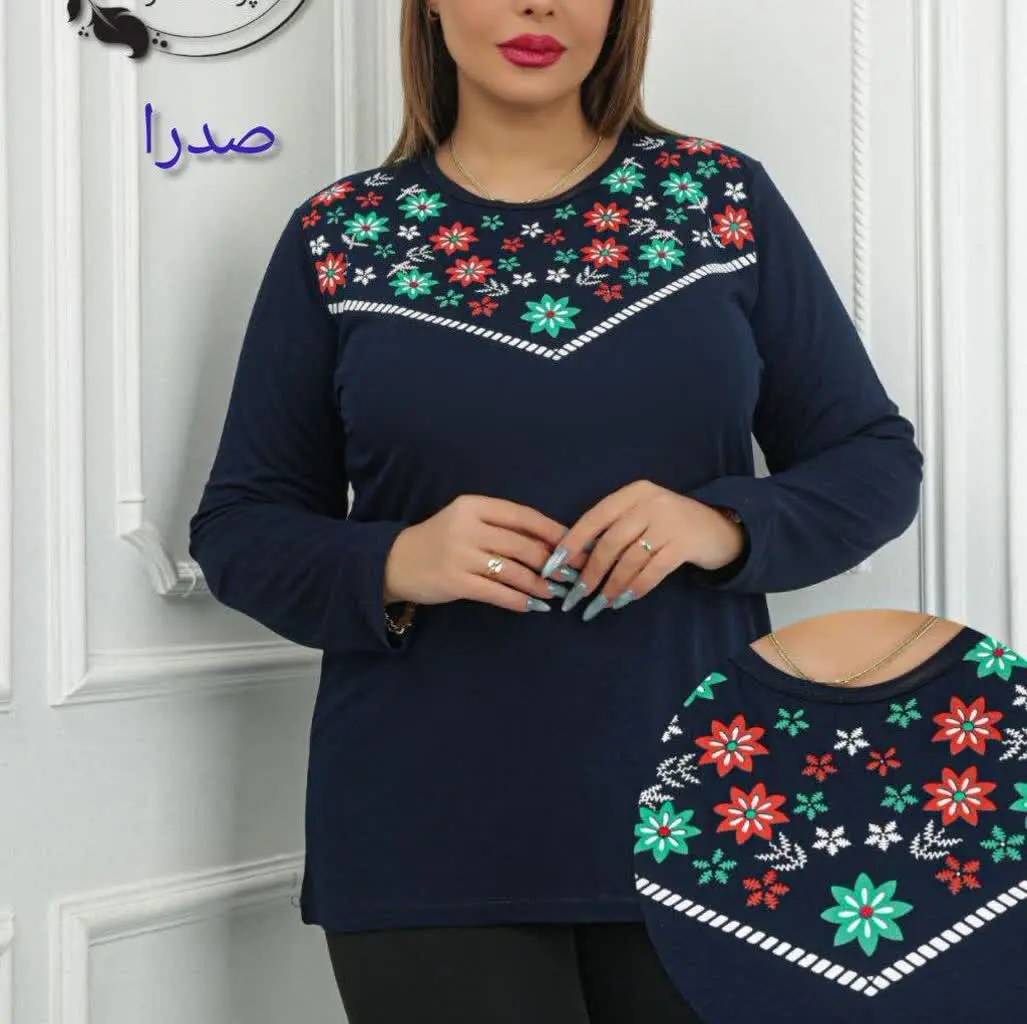 👚نام: صدرا
