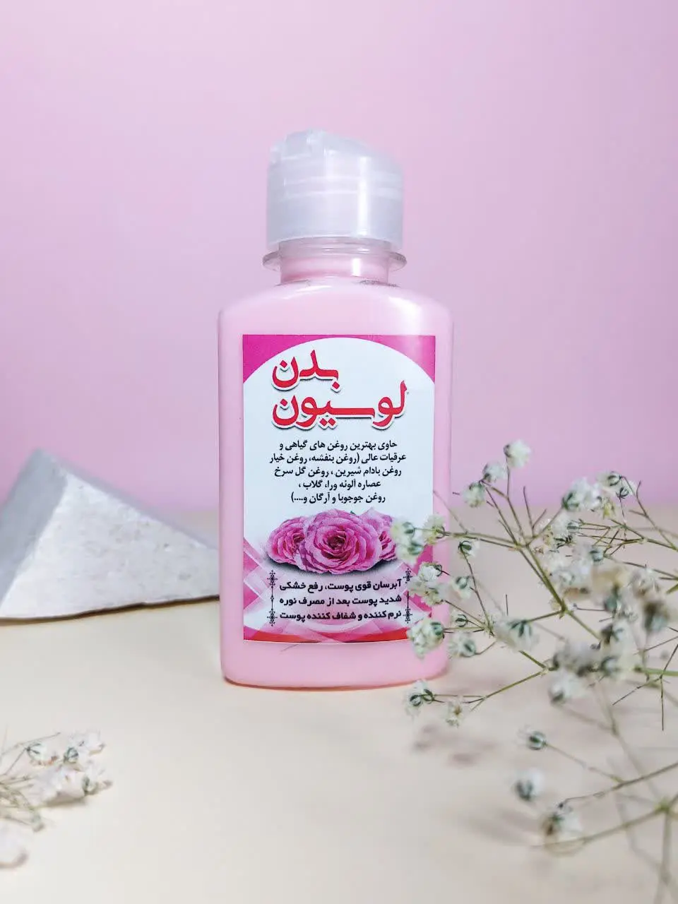 👈 طریقه مصرف لوسیون معطر و...