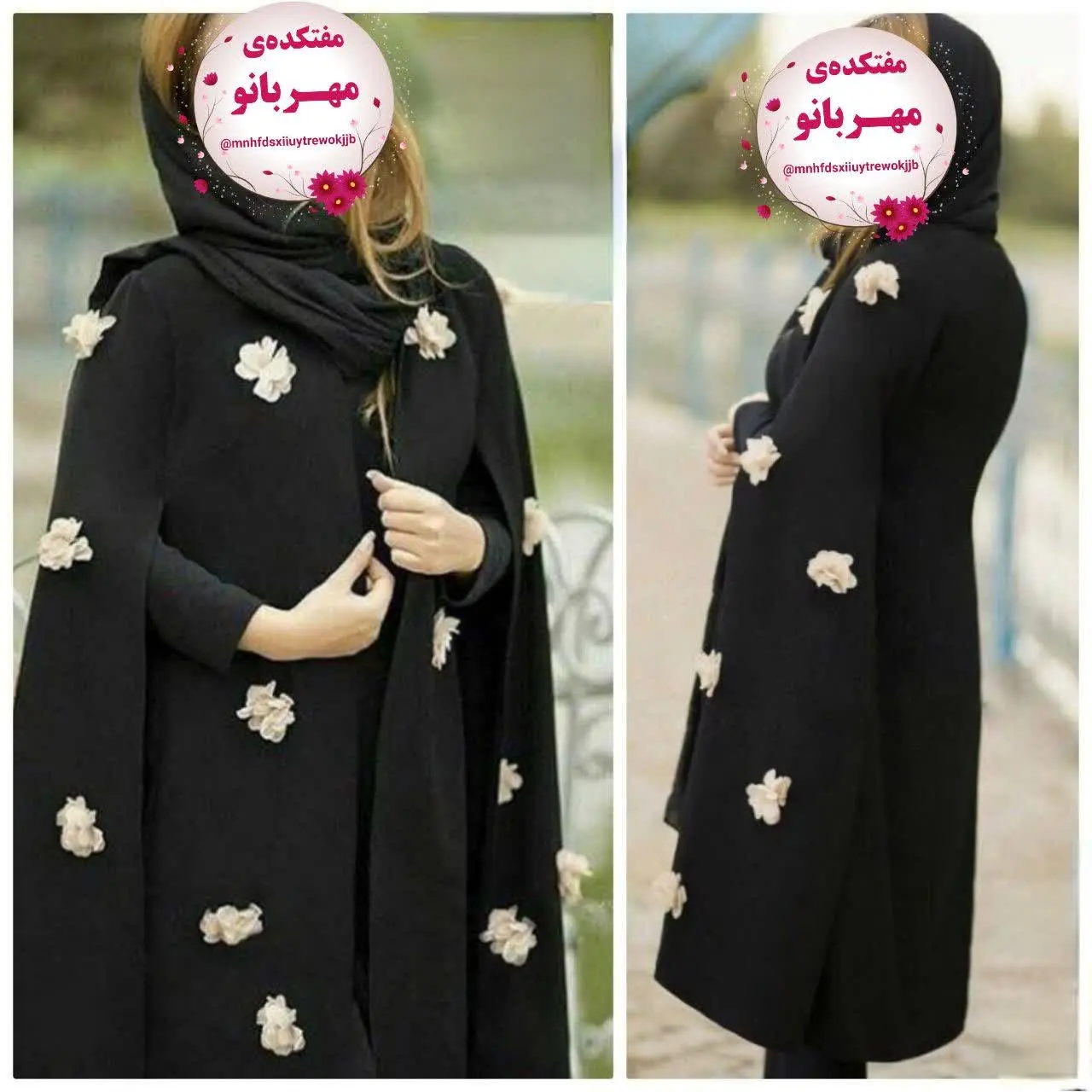 نام: پانچ کرپ 
