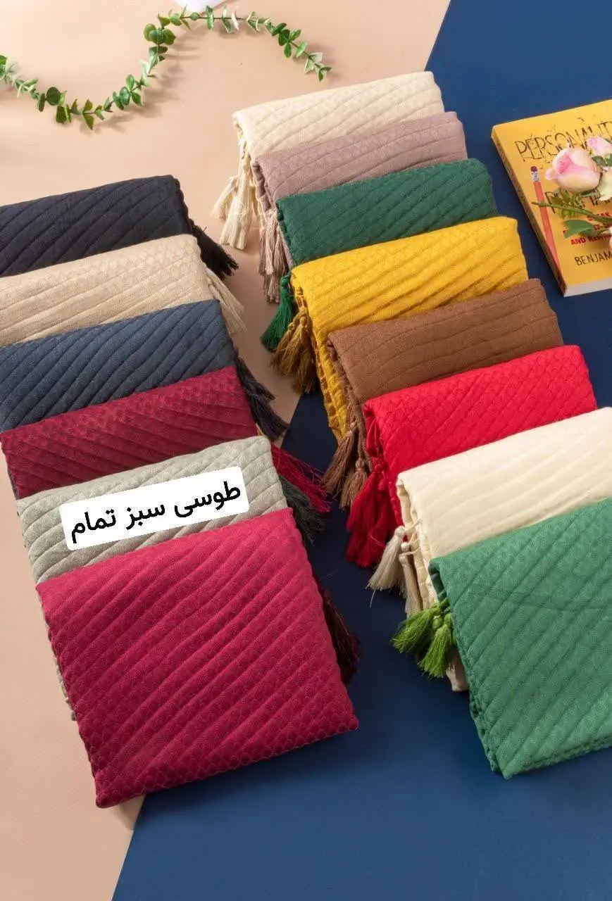 شال نخی چهارفصل 
