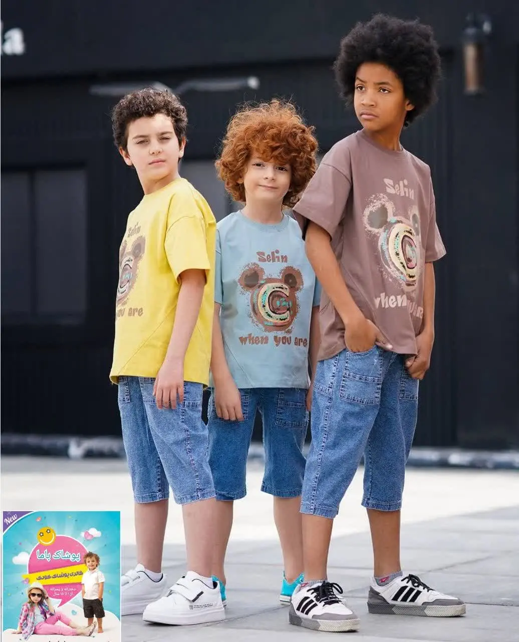 ✴️ست لاکچری اسپرت خواهر و برادری مجلسی و بیرونی واسه آقا پسرها و دختر خانومای شیک پوش ✴️
