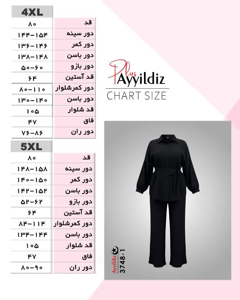 ✅ست شومیز شلوار پاییزه بیگ...