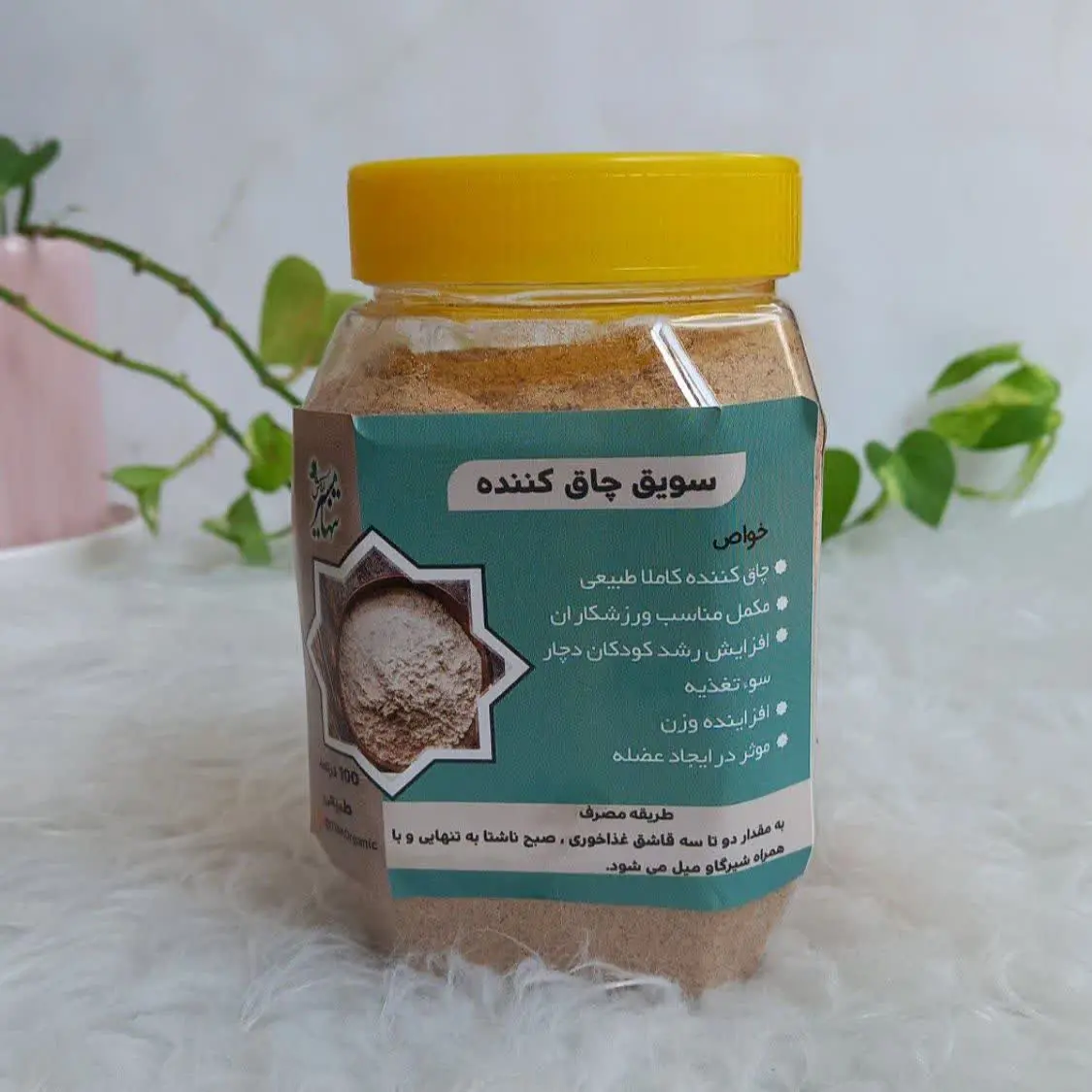 ✦چاق کننده کاملا طبیعی🧍🏻‍♂