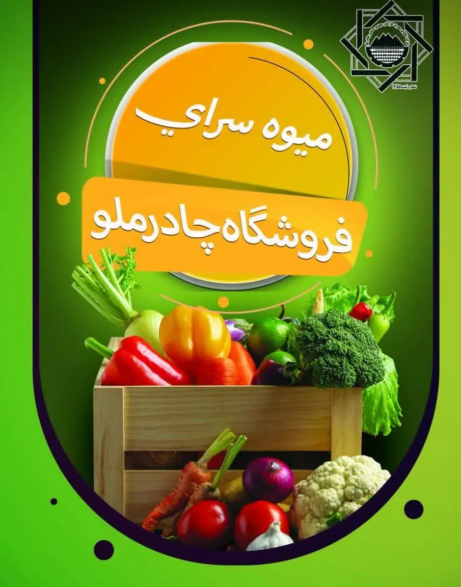 ☀️چهارشنبه ۱۴۰۳,۵,۲۴
