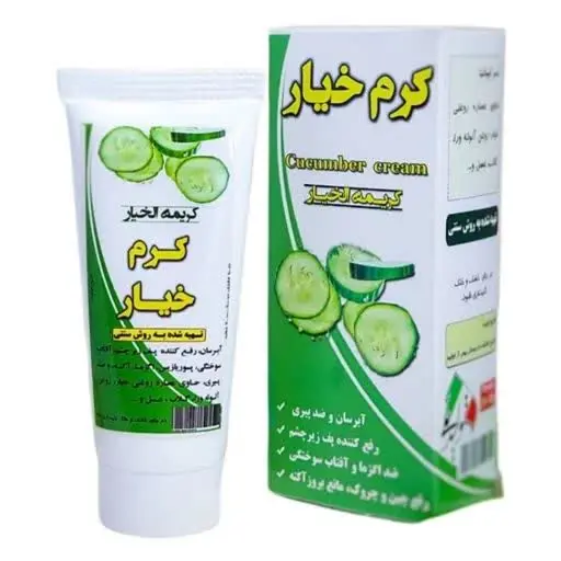 آبرسان و ضدپیری