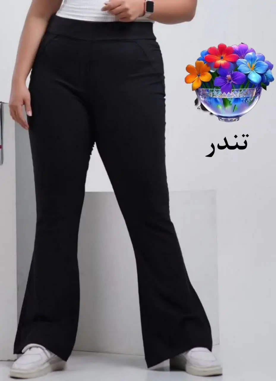 👚نام: تندر
