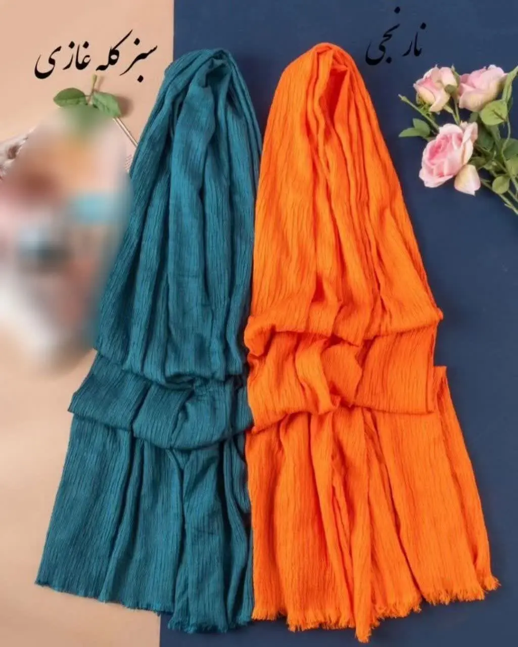 شال نخ پلیسه‌ی چهارفصل
