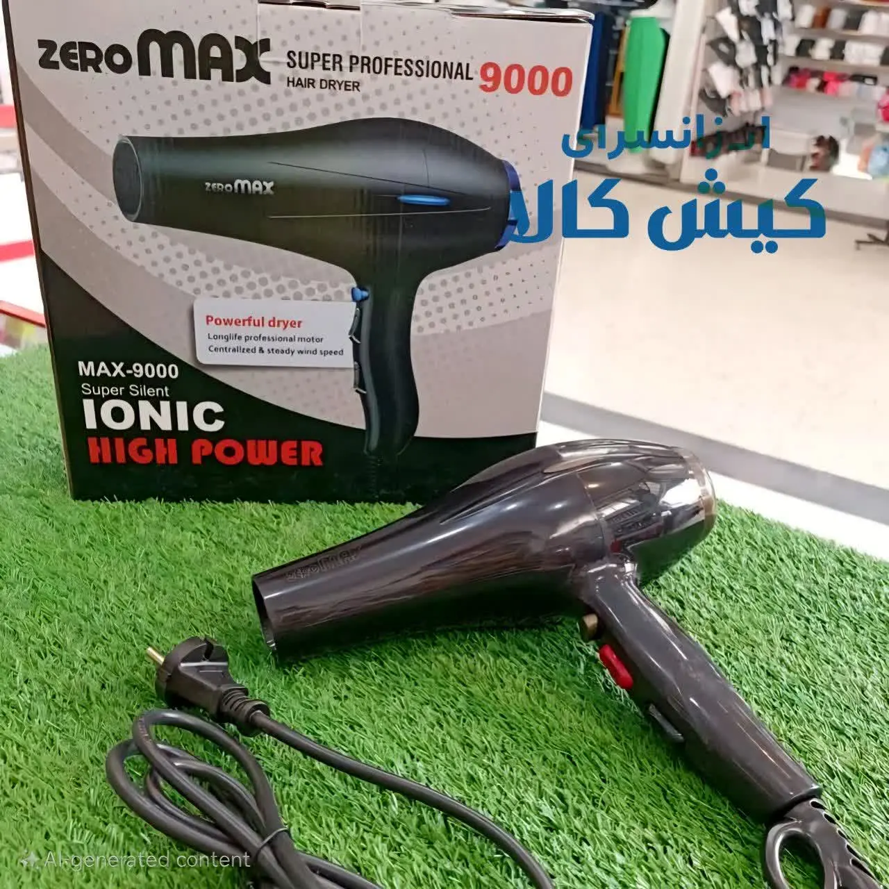 سشوار زیرومکس (۴۱۸۰-ZEROMAX...