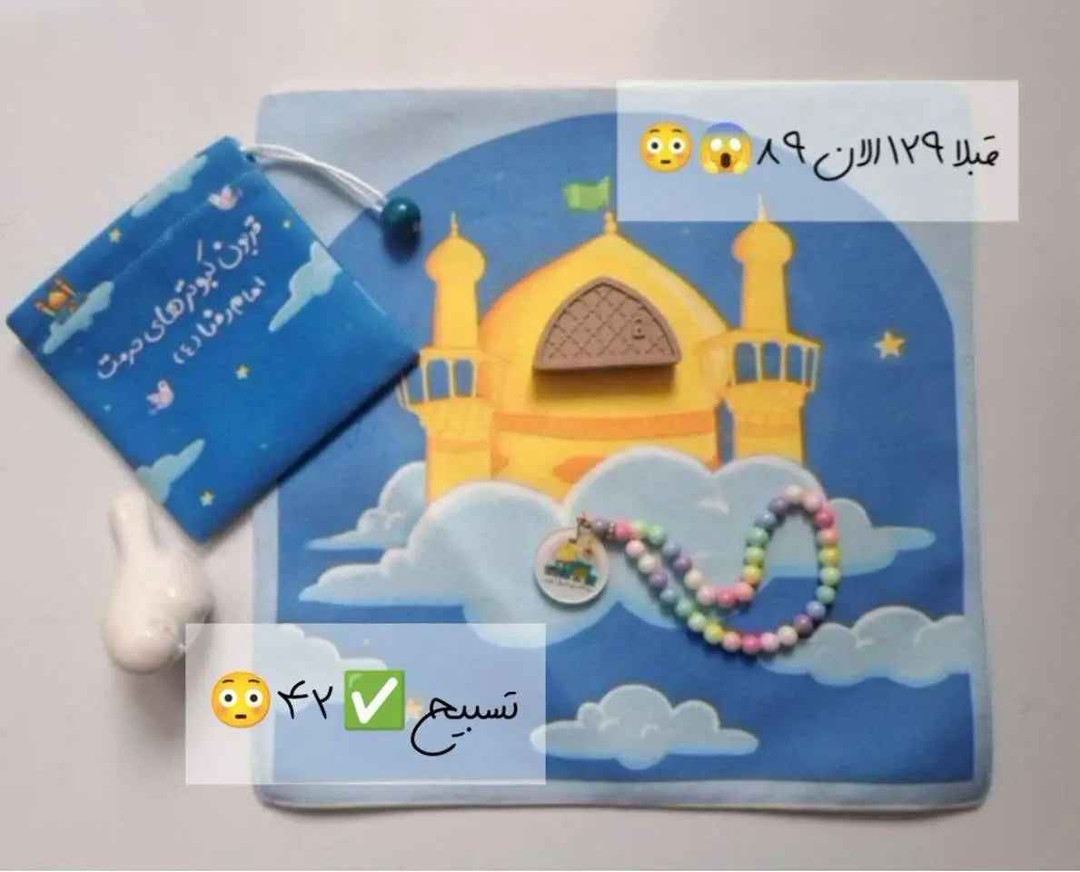 قبلا ۱۲۹ الان ۸۹😱😱😱
