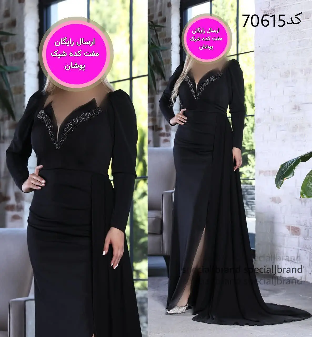 نام: #ماکسی #مجلسی #آنجلینا ۱
