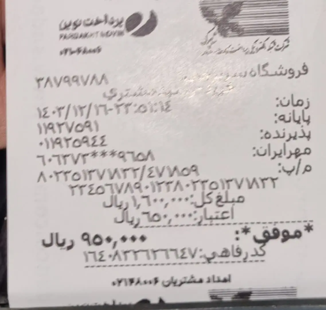 اولین کالابرگ موفق رو کشیدم
