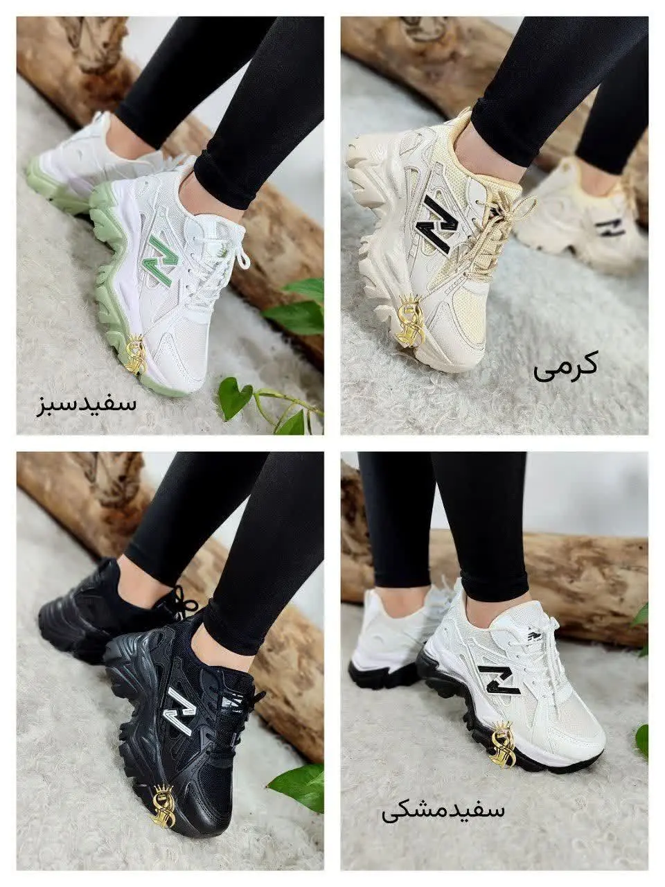  نام: 👟 کتونی لژدار طبی مدل نیوبالانس پختی 😍
