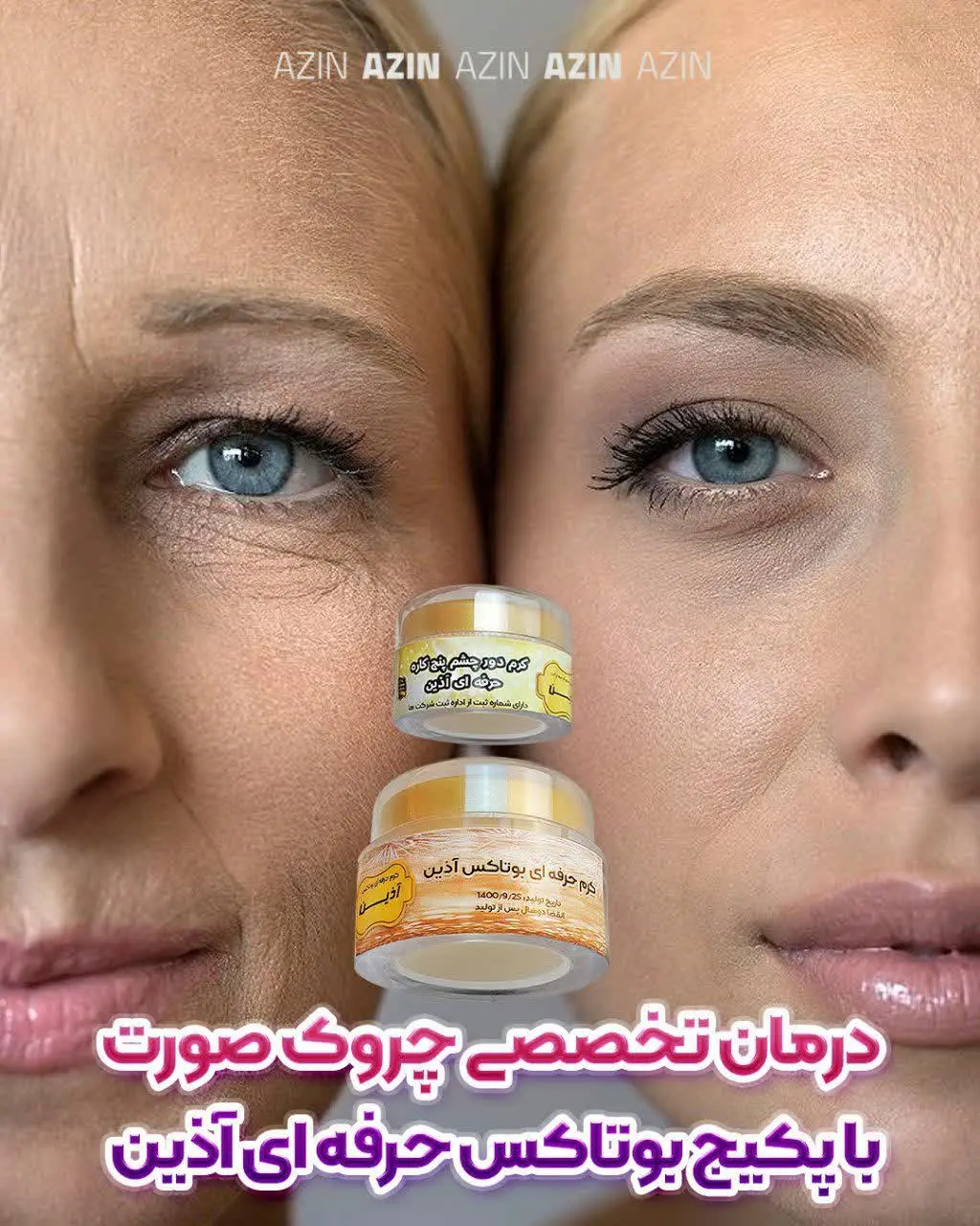 🍃قیمت کرم دورچشم و صابون: ۵...