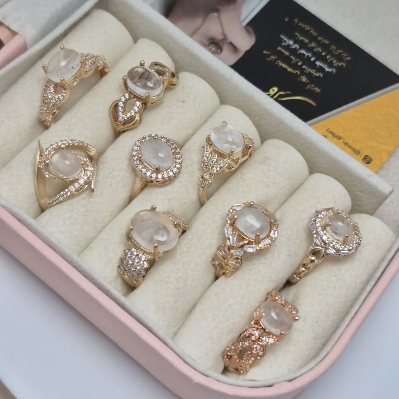 حضرت صادق فرمود: هر کس انگش...