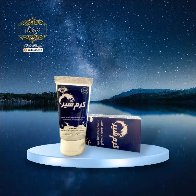 کرم شیرگاو 🐄
